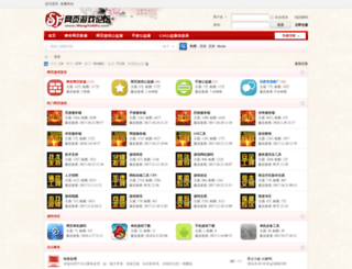 wangyesifu.com screenshot