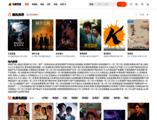 wangyiwei.com screenshot