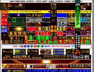 wangyixing.com screenshot