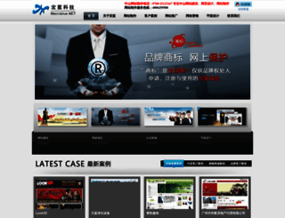 wangzhan0760.com screenshot