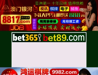 wangzuan27.com screenshot