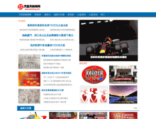 wanlifeng.com screenshot