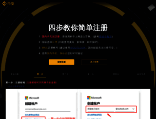 wanmeiyichu.com screenshot