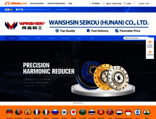 wanshsin.en.alibaba.com screenshot