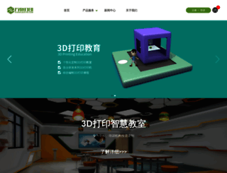 wanwudayin.com screenshot