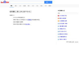 wap.blogfeng.com screenshot