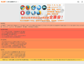 wap.gxzj.com.cn screenshot