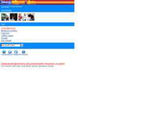 wap.jamango.com screenshot