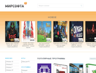 wap.mirsofta.ru screenshot