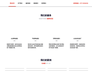waqiang.com screenshot