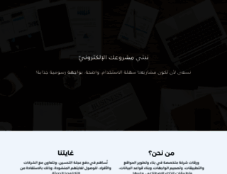 waraqat.net screenshot