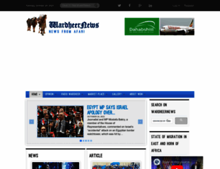 wardheernews.com screenshot