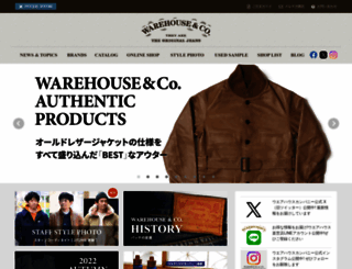 ware-house.co.jp screenshot