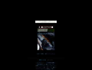 wargame.is-mine.net screenshot