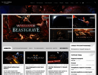 warhammergames.ru screenshot