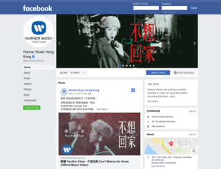 warnermusic.com.hk screenshot
