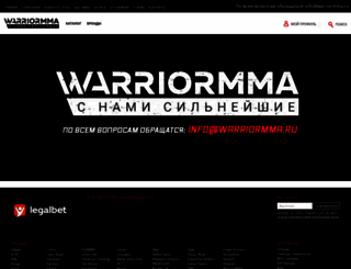 warriormma.ru screenshot