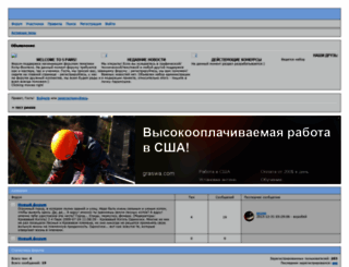warriorsunset.7bb.ru screenshot