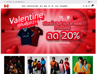 warrix.co.th screenshot