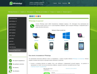 wasaper.com screenshot