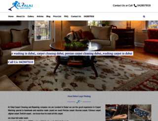 washingcarpet.com screenshot