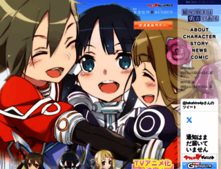 washiosumi.jp screenshot