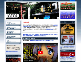 wasimiya.org screenshot
