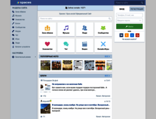 waspik.spaces.ru screenshot