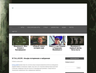 wasteland.ag.ru screenshot