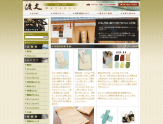 watabun-shop.com screenshot
