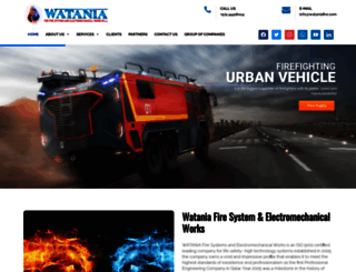 wataniafire.com screenshot