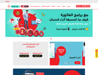 wataniya-palestine.com screenshot