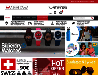 watchcasa.com screenshot