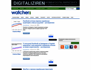 watcher.com.ua screenshot
