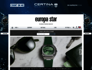 watches-for-china.cn screenshot