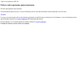 watches-intimes.ru screenshot