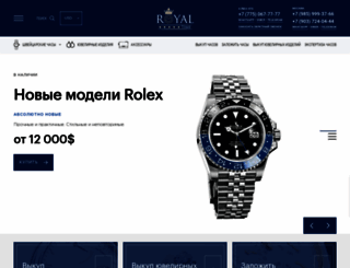 watches-lombard.ru screenshot