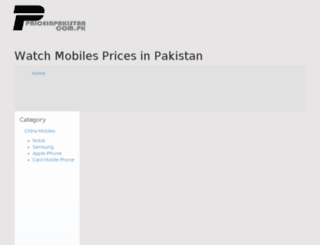 watchmobile.priceinpakistan.com.pk screenshot