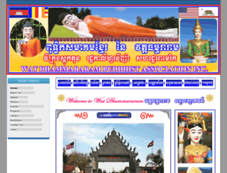 watdhammararambuddhist.org screenshot