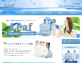 water-mklink.com screenshot