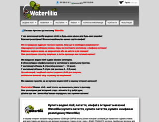 waterlilia.com.ua screenshot