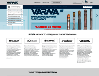 waterpump.com.ua screenshot