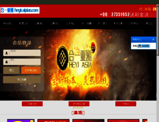 watshow.com screenshot