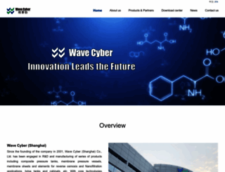 wave-cyber.com screenshot