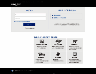 wave-one.com screenshot