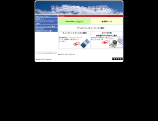 wavehandbook.com screenshot
