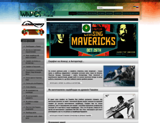 waves.org.ua screenshot