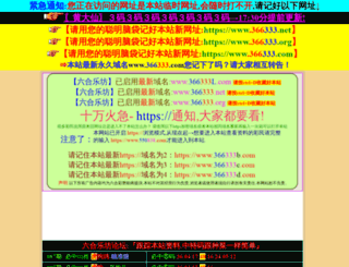 waystoseo.com screenshot