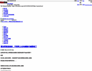 waytorich.net screenshot