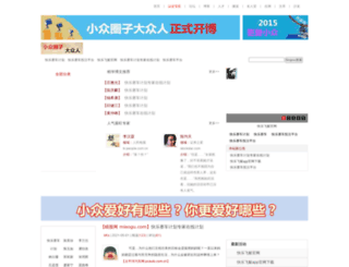 wazuza.com screenshot